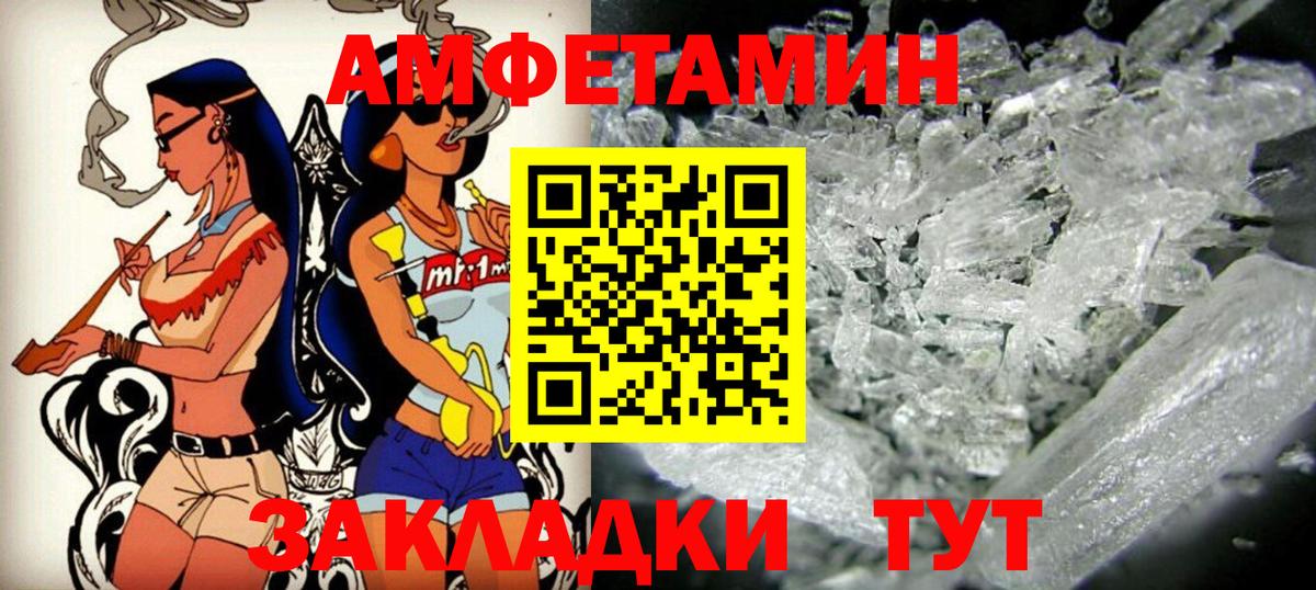 АМФ 98% Фрязино