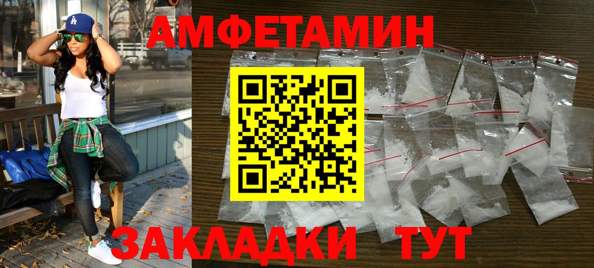 Фрязино  АМФ VHQ  Вход с VPN 