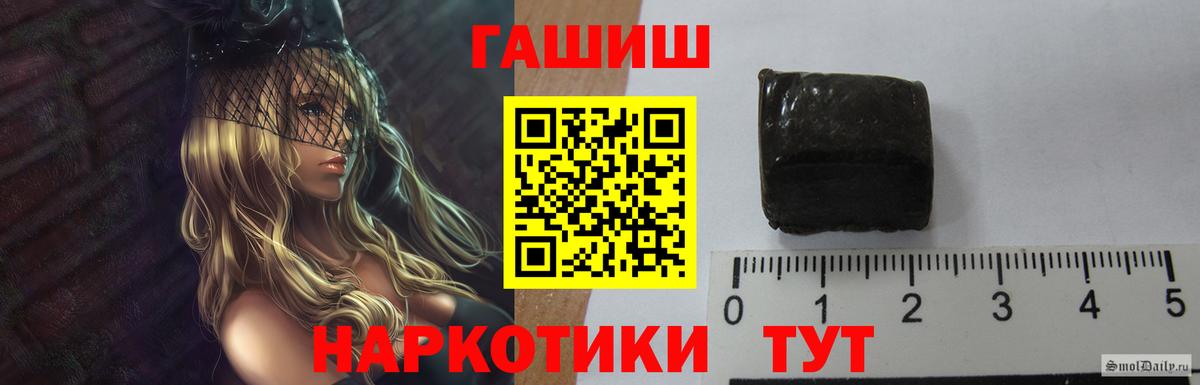 Фрязино  ГАШ  Вход с VPN  Гашиш Premium  ГАШИШ хэш 