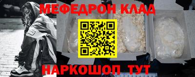 дживик Ливны