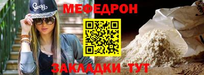 бутик Лесосибирск
