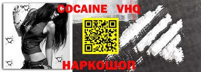 бутик Лесосибирск