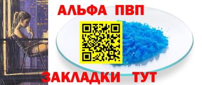 бутик Лесосибирск