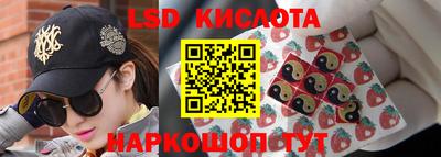 дживик Ливны