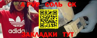 бутик Лесосибирск