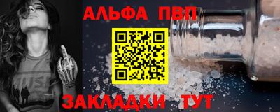 дживик Ливны