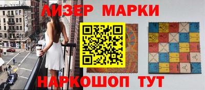 бутик Лесосибирск