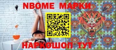 бутик Лесосибирск