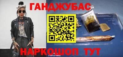 бутик Лесосибирск