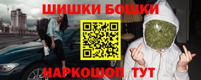 бутик Лесосибирск