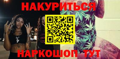 бутик Лесосибирск