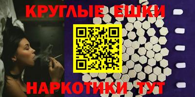 дживик Ливны
