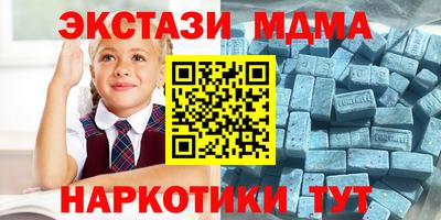 экстази Ликино-Дулёво