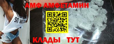 дживик Ливны