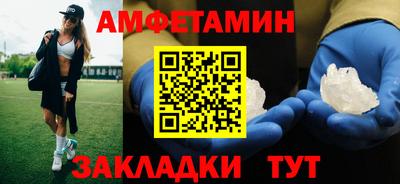дживик Ливны