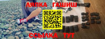 бутик Лесосибирск