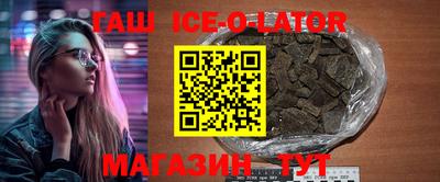 дживик Ливны