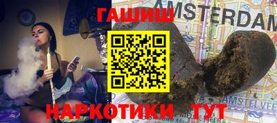 бутик Лесосибирск