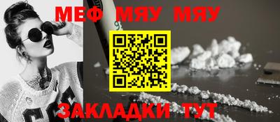 бутик Лесосибирск