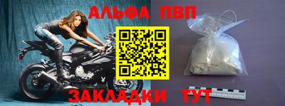 дживик Ливны