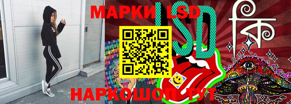 Наркотические марки 1500мкг  Вход с VPN  Фрязино 