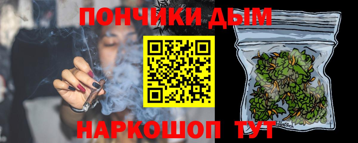 Конопля марихуана Фрязино