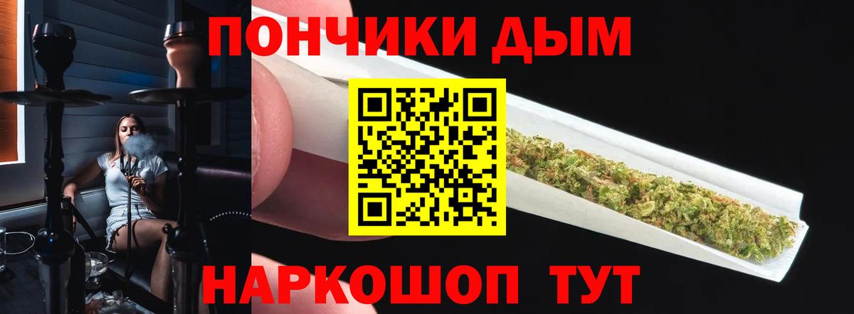Марихуана AK-47  Конопля AK-47  Фрязино  Вход с VPN  Каннабис ГИДРОПОН 